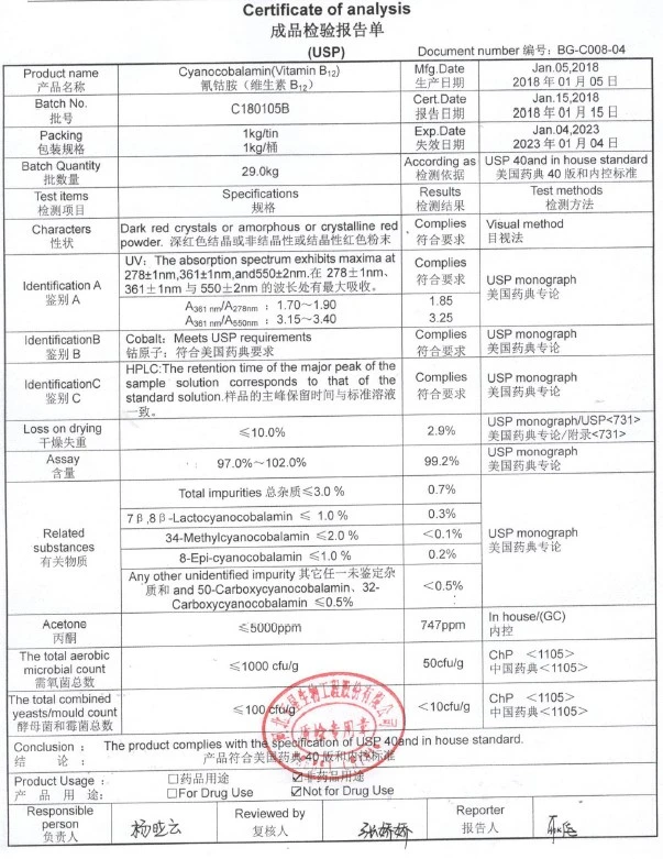 High Quality Vb12 Vitamin B12 CAS 68-19-9